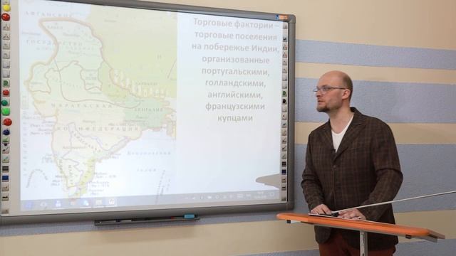 7 класс. Всемирная история. Индия смотреть онлайн