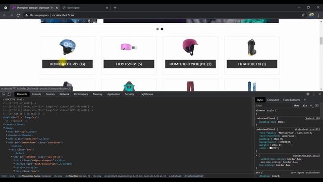 OpenCart 3 настройка стандартной темы КРАСИВО вывод категорий на главной и мобильная версия - урок смотреть онлайн