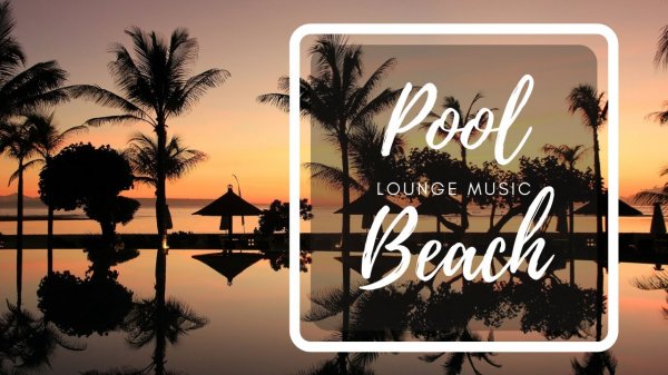 Лаунж музыка для отдыха и фона|Lounge pool party |