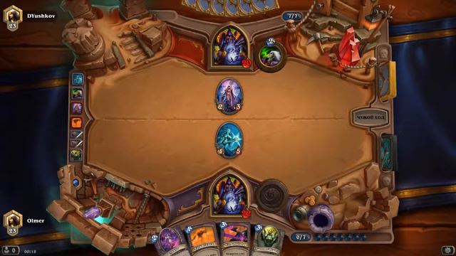 Hearthstone, Gul'dan vs Gul'dan, rating. 23 lvl. смотреть онлайн