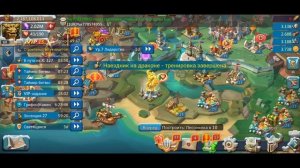 Фишка тренировки войск (Lords Mobile)