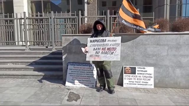 Нарусовой не место во власти, Совет Федерации. смотреть онлайн