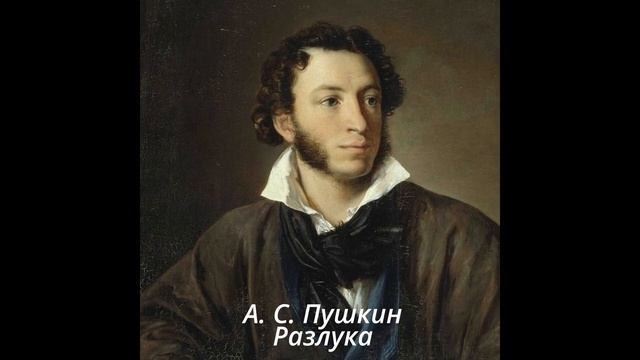 Разлука смотреть онлайн