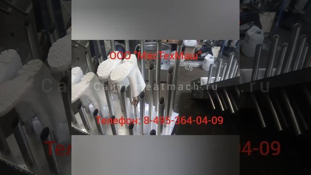 Сушилка для обуви МТМ-12П.