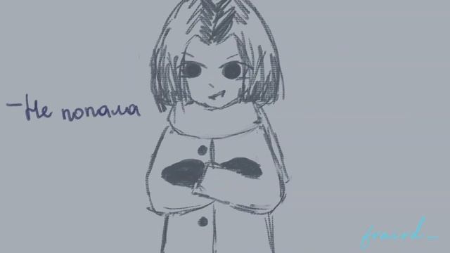 Разбитое воспоминание, черновик смотреть онлайн
