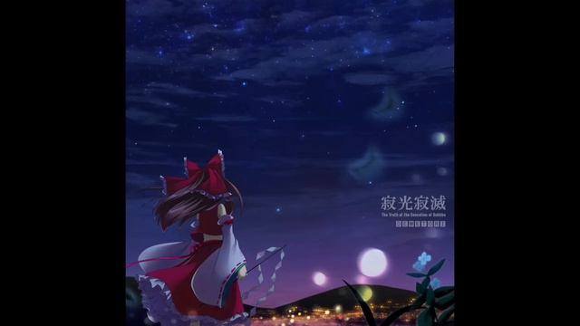 Demetori - Border Of Life - Re:The Harm Of Coming Into Existence