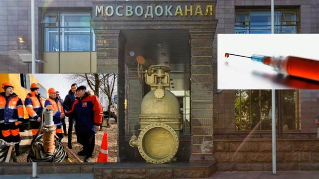 Скрытая запись. Селекторное совещание в Мосводоканале по проведению общей вакцинации от COVID-19 смотреть онлайн