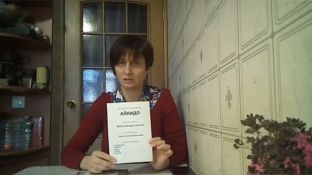 Родсобрание. О тетрадях смотреть онлайн