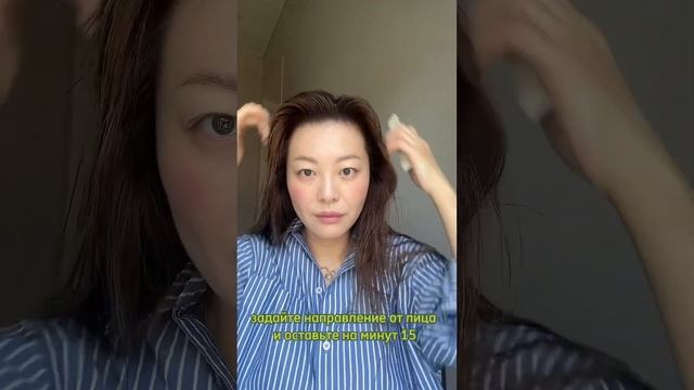 Обьемная укладка без расчески!