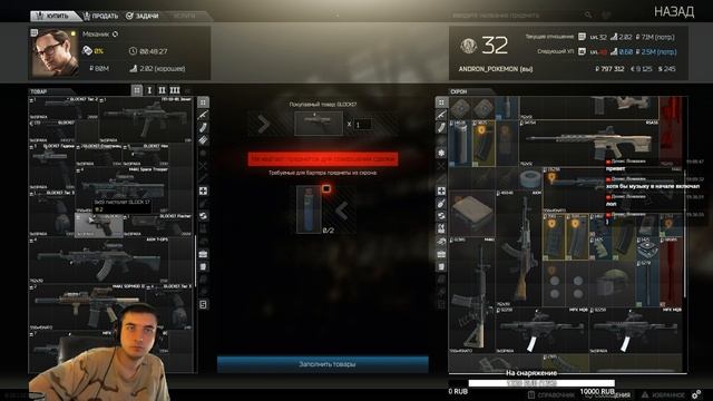 Escape from Tarkov [0.10.1]Оцениваем... смотреть онлайн