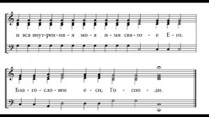 Антифоны изобразительные ( архим. Матфея Мормыля)