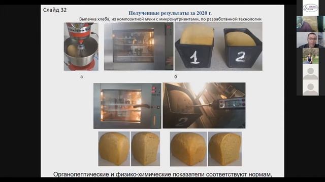 Заключительный отчет