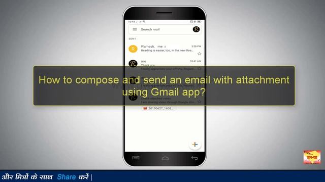 Gmail App : Information about inbox, outbox, sent, draft, starred, important, trash/bin etc. (Hindi смотреть онлайн