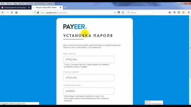 Пайер кошелек создать | Payeer регистрация смотреть онлайн