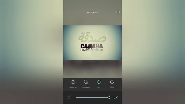 Знакомство с фоторедактором "Pixlr" смотреть онлайн