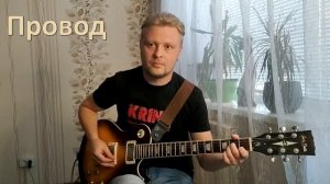 Бюджетная беспроводная система для гитары с AliExpress. LEKATO WS-80