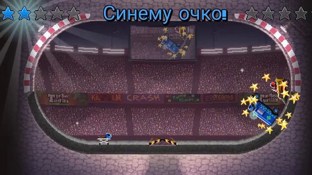 НЕРЕАЛЬНЫЕ ФЕЙЛЫ, БАГИ, МЯЧИ, НОВАЯ КАРТА. ПРОХОЖДЕНИЕ ИГРЫ DRIVE AHEAD!? Старая версия игры. смотреть онлайн
