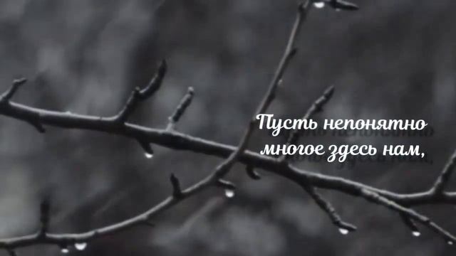 НЕ УНЫВАЙ! стихи христианские ❤️??️ смотреть онлайн