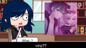 🌸💖Реакция Леди Баг и Супер Кот на шипы💖🌸[ПЕРЕВОД] Gacha club💞