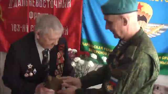 Союз Десантников России - поздравление Галунина Сергея Михайловича, ветерана ВОВ смотреть онлайн