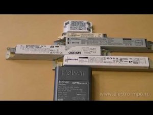 Моргает люминесцентная лампа. Что делать?