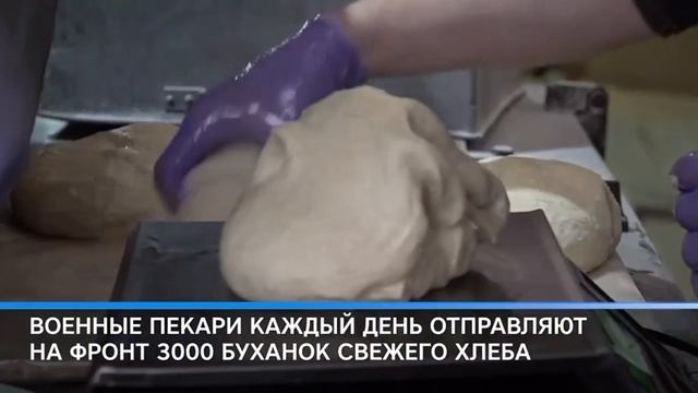 Надежный тыл СВО. смотреть онлайн