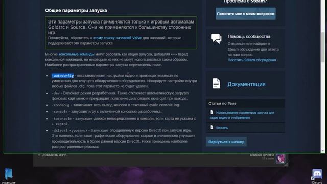 Решение Проблемы : экран выдает надпись "вне диапазона" при входе в игру смотреть онлайн