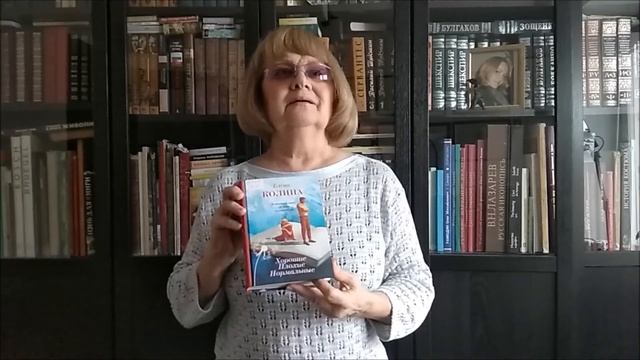 "Книгочеи и библиофилы" (вып. 5) смотреть онлайн