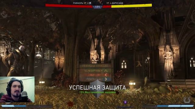ГАЙД ПО РАФАЭЛЮ - Injustice 2 | ЗЛЫЕ КОМБО смотреть онлайн