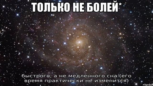 В какую фазу сна лучше просыпаться смотреть онлайн