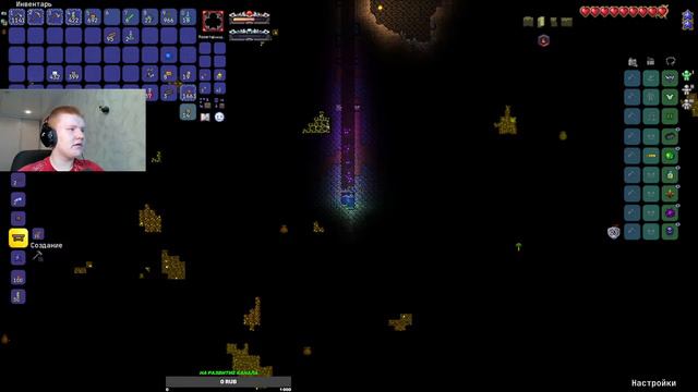 Инфернум за разбойника. Terraria Infernum Mode стрим #2
