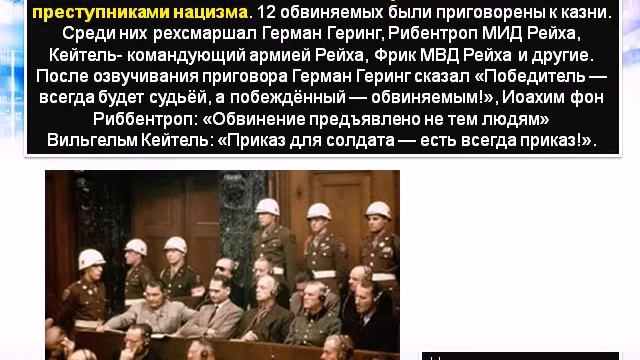 Нарастание международной напряженности смотреть онлайн