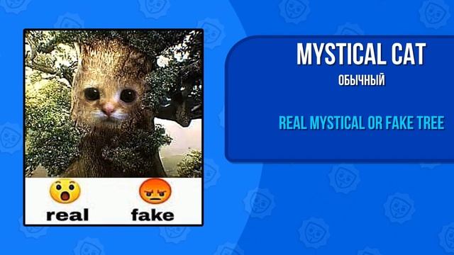 НОВЫЙ МИСТИК ЯЩИК В ИГРЕ БАБЛ КВАС смотреть онлайн