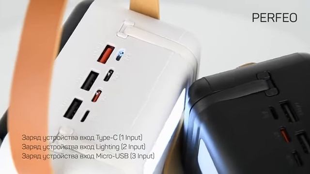 Powerbank Пауэрбанки Prodige 60 000 и 80 000 mAh смотреть онлайн