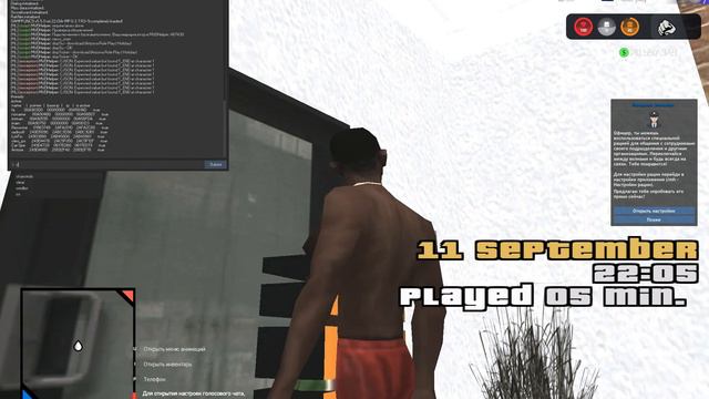 Хата в 6 минут после пд смотреть онлайн