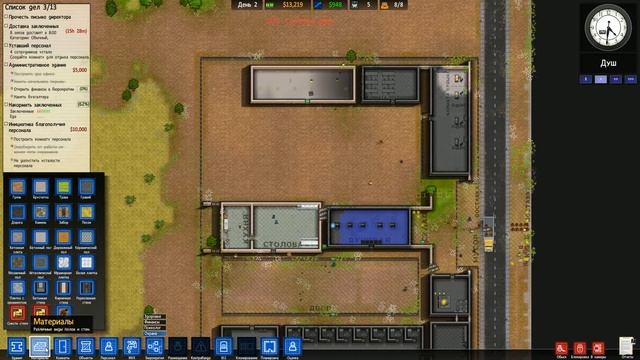 Prison Architect - Как построить тюрьму - Посты охраны, режим дня - #3