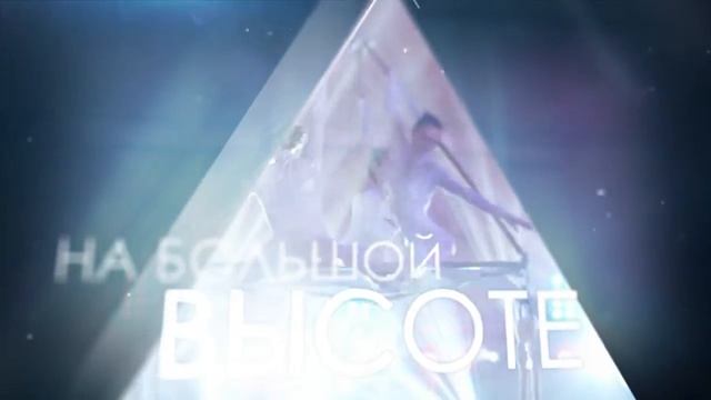 Воздушные гимнасты 1 - ТО «ШоуГрад» 8(911)921-52-62 Организация и проведения шоу СПб! смотреть онлайн