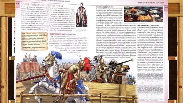 Буктрейлер энциклопедий Юлии Школьник смотреть онлайн