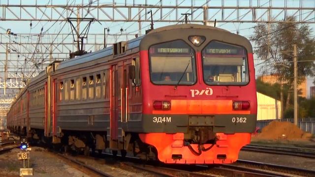 "Съезд с 1 на 2 путь!" Электропоезд ЭД4М-0362 сообщением "Петушки - Москва Курская" смотреть онлайн