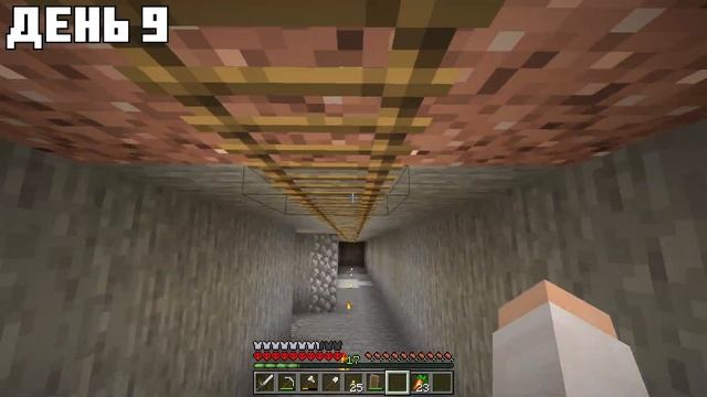 Выживание На ОСТРОВЕ в Майнкрафт Хардкор №1 смотреть онлайн