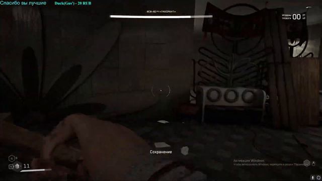 #1 Прохождение Atomic Heart | Первый взгляд на игру смотреть онлайн