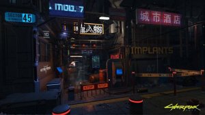 Cyberpunk 2077 Breathtaking Mix 4 | by Extra Terra (Electro/Cyberpunk)