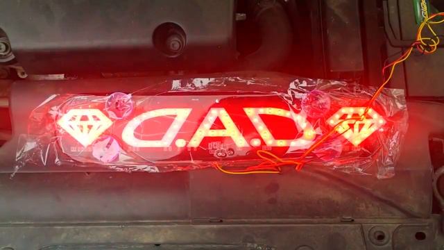Стоп-сигнал DAD garson смотреть онлайн