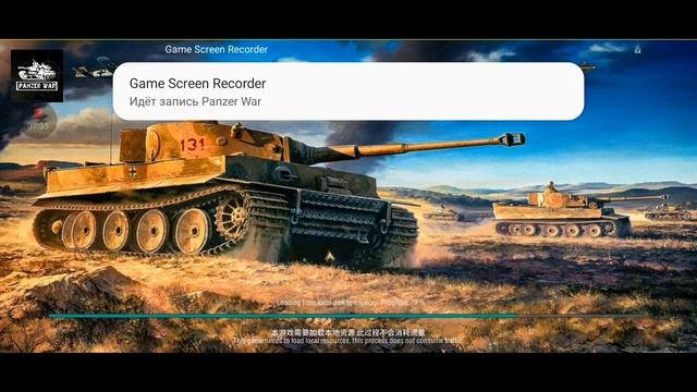 как скачать мод на танках Panzer wor смотреть онлайн