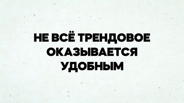 6 модных дизайнерских решений, о которых жалеют после ремонта смотреть онлайн