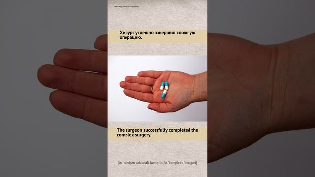 Mind_Map___Waiting_RU-EN