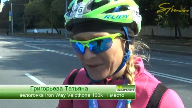 «Iron Way Velothone 100k» первая харьковская сотка смотреть онлайн