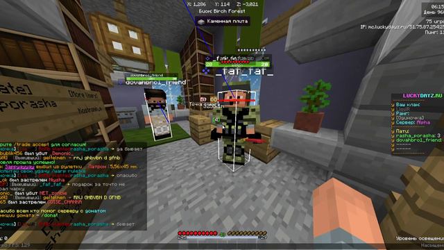 небольшая вырезка из игры на лаки дейзе. наберём 2-3 лайка и я солью сборку модов смотреть онлайн