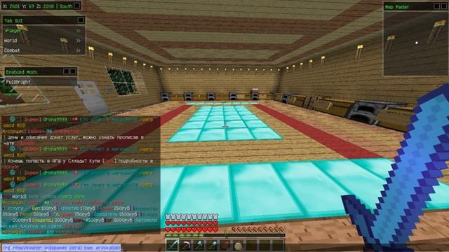 Как Удалить Друга Из Владельцев Региона В Майнкрафт смотреть онлайн