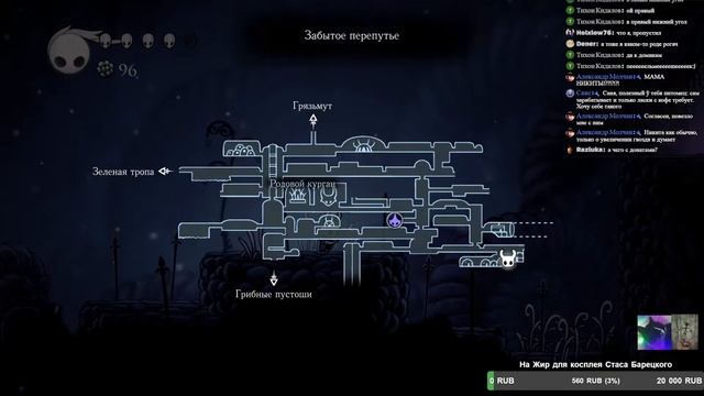 Стримачок по Hollow Knight смотреть онлайн